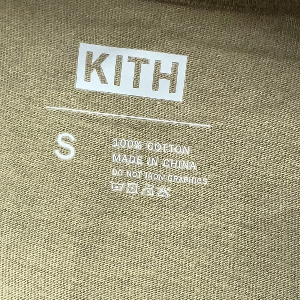 Kith Green Basic Solid Tee - image 2